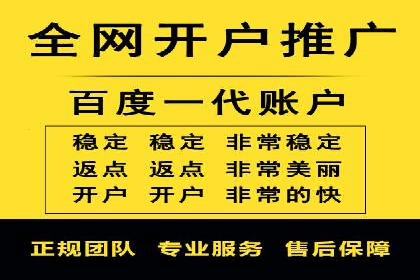 360信息流广告案例揭秘：如何提高广告点击率