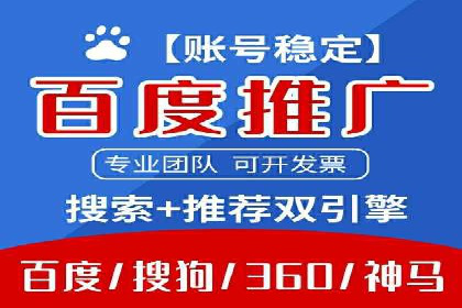 优化百度推广方案：提升广告转化率实战技巧